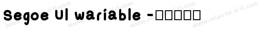 Segoe Ul wariable 字体转换